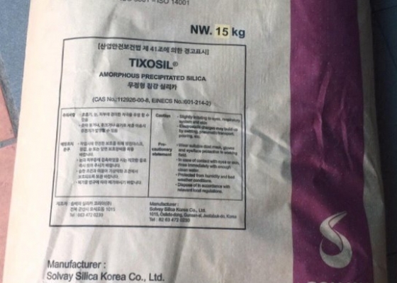 TIXOSIL 38 || CHẤT CHỐNG ĐÔNG VÓN || PHỤ GIA THỰC PHẨM