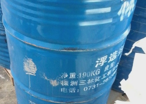 DUNG MÔI PINE OIL || YARMOR || DẦU THÔNG