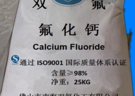 CANXI FLORUA || CALCIUM FLUORIDE || HOÀNG THẠCH || CAF2 || HÓA CHẤT CÔNG NGHIỆP